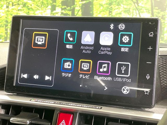 ライズ1.2 G