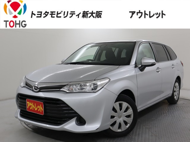 カローラフィールダー1.5 G