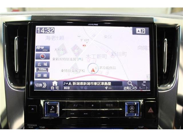 ヴェルファイア2.5 Z Aエディション