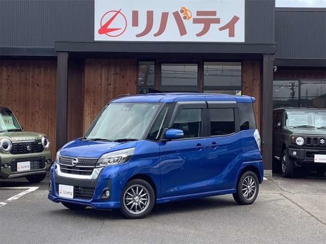 デイズルークスハイウェイスター Xターボ