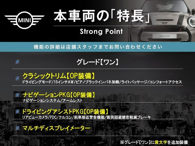 ミニワン