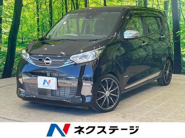 デイズX