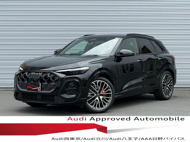 SQ53.0 4WD