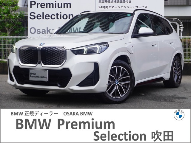 iX1eドライブ20 Mスポーツ