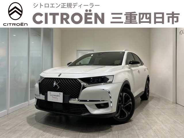 DS7クロスバックソーシック ブルーHDi ディーゼル