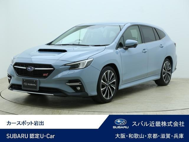 レヴォーグ1.8 STI スポーツ EX 4WD