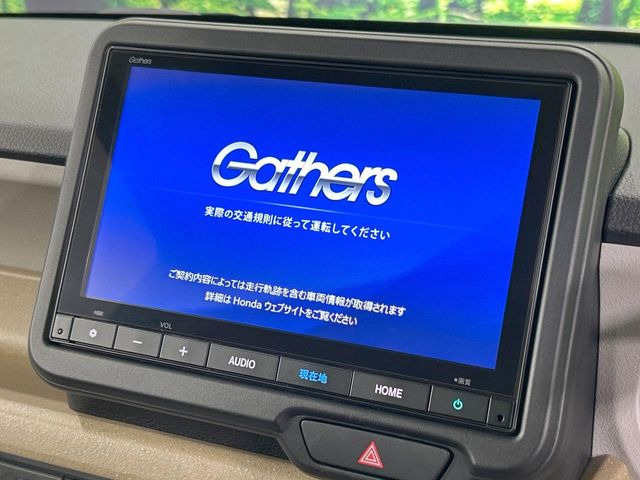 N-BOXベースグレード