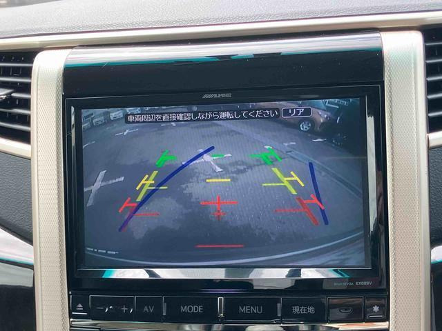ヴェルファイア2.4 Z ゴールデンアイズII