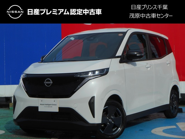 サクラX