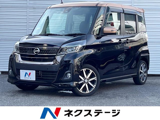 デイズルークスハイウェイスター X Vセレクション