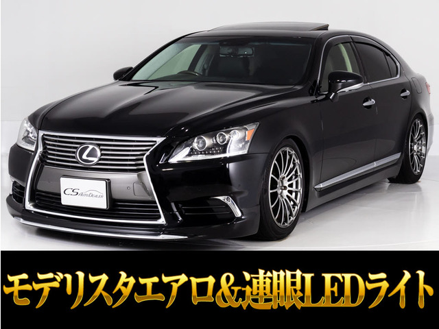 LS460 バージョンC Iパッケージ