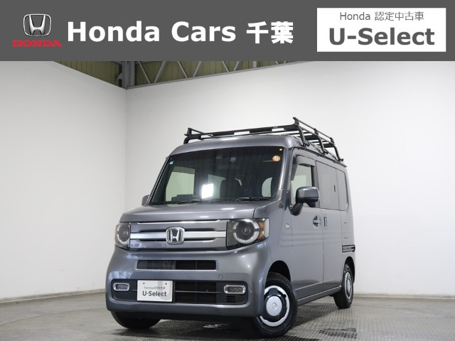 N-VAN+スタイル ファン ホンダセンシング