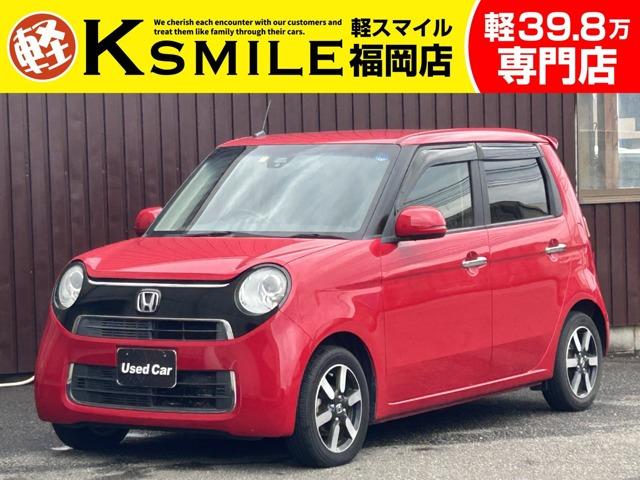 N-ONEG ローダウン