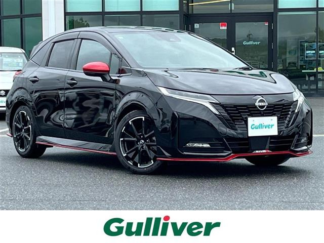 ノートオーラ1.2 NISMO