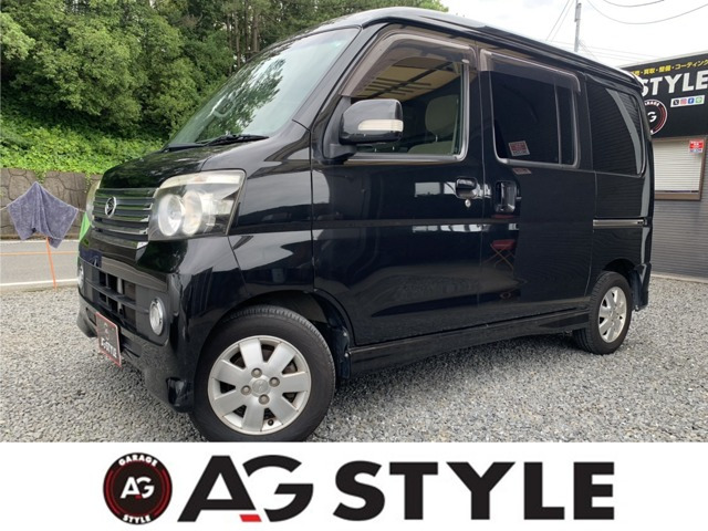 アトレーワゴンカスタムターボ RS リミテッド