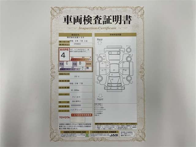 アクア