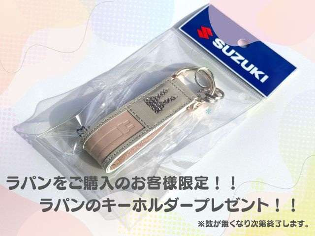 アルトラパンX