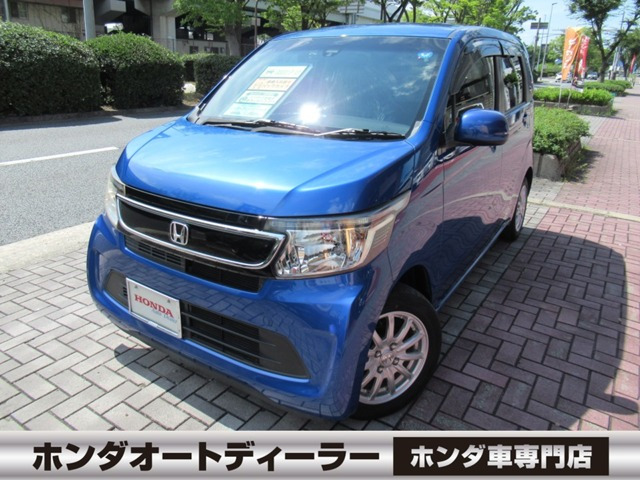 N-WGNG スタイリッシュパッケージ