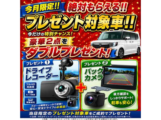 N-BOXG ターボ Lパッケージ