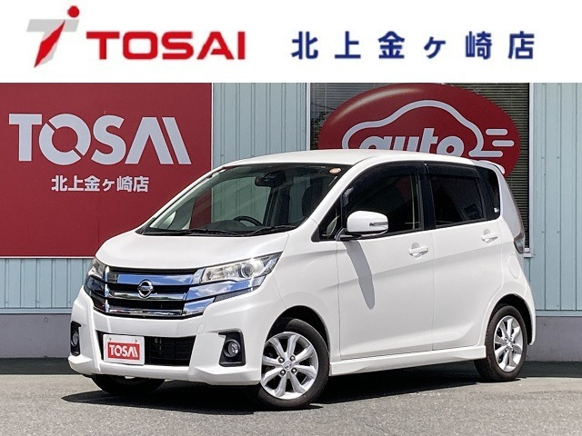 デイズX 4WD