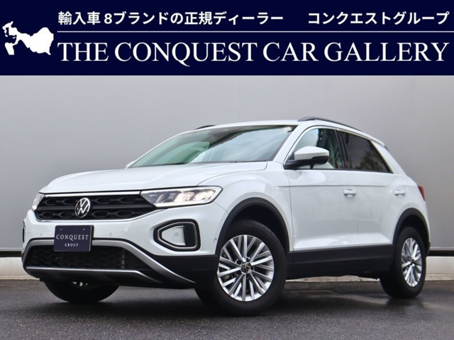 T-RocTSI アクティブ