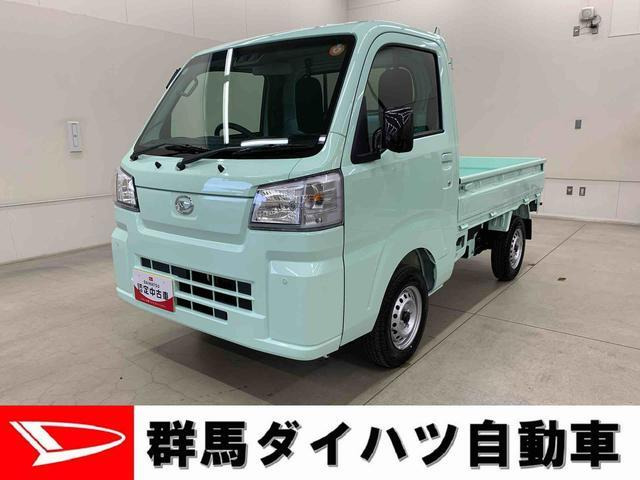 ハイゼットトラックスタンダード 農用スペシャル 4WD