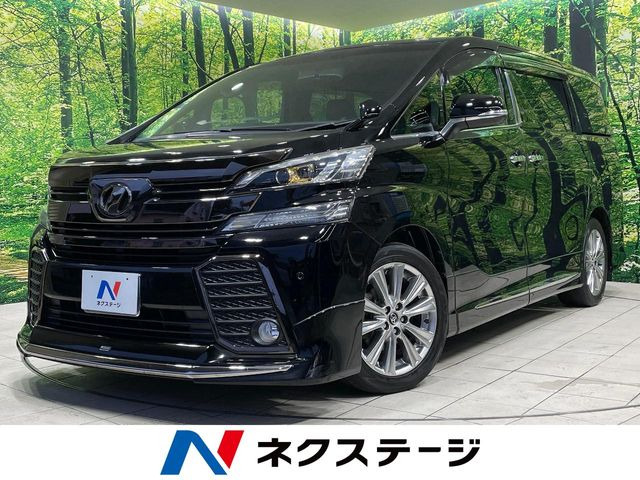 ヴェルファイア2.5 Z Aエディション ゴールデンアイズ