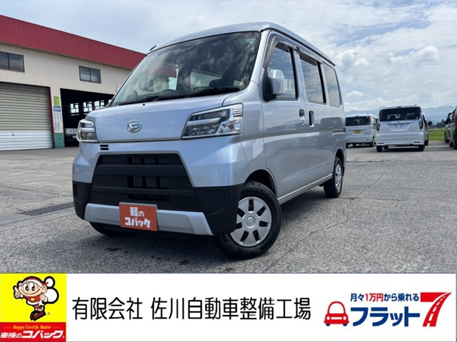 ハイゼットカーゴクルーズ SAIII ハイルーフ 4WD