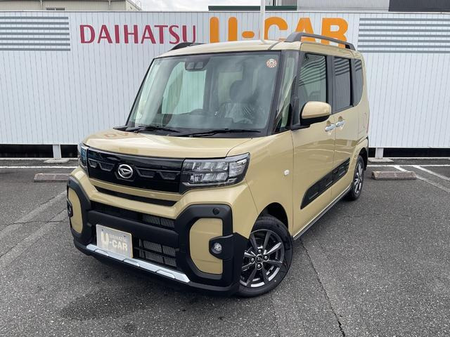 タントファンクロス リミテッド