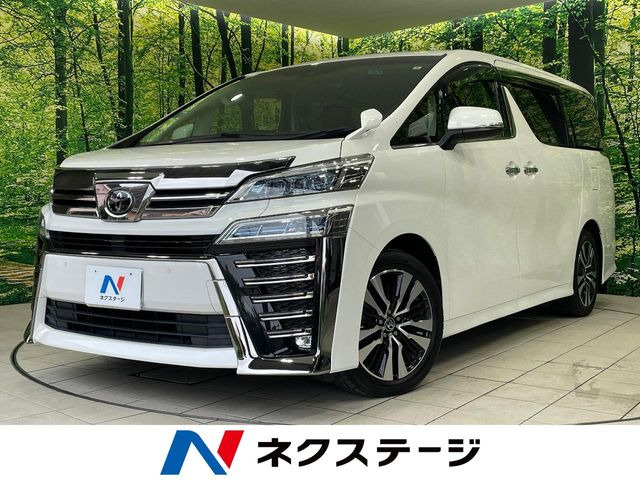 ヴェルファイア2.5 Z Gエディション