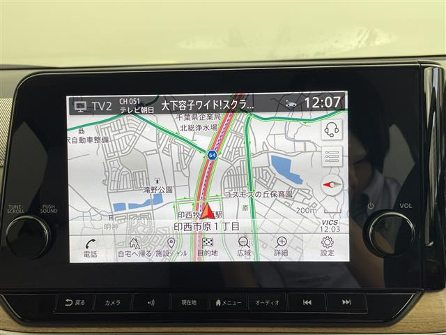 ノートオーラ1.2 G レザーエディション