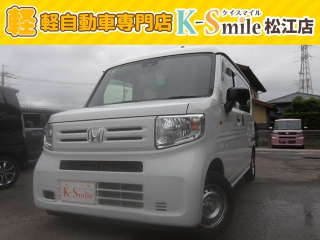 N-VANG