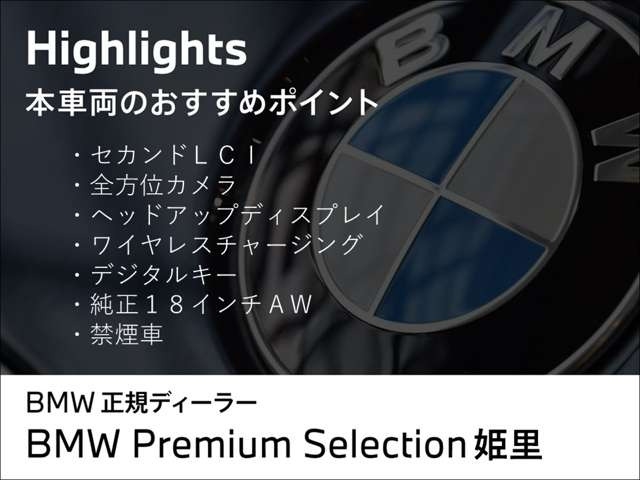 3シリーズツーリング320d xドライブ Mスポーツ  4WD