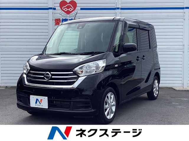 デイズルークスX Vセレクション