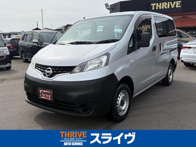 NV200バネットバン1.6 DX