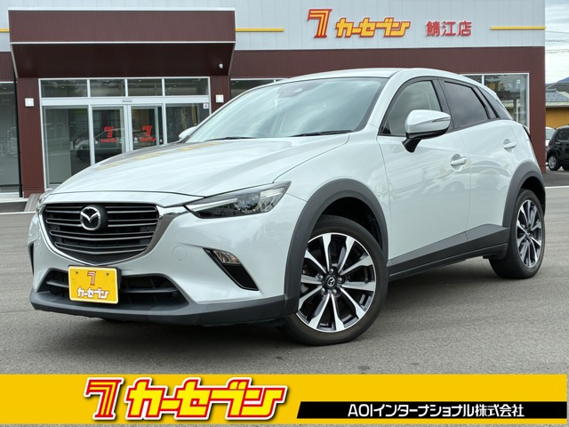 CX-32.0 20S