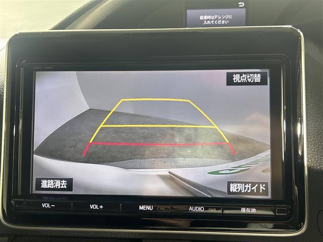 ヴォクシー2.0 ZS 煌