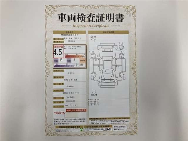 C-HRハイブリッド 1.8 G