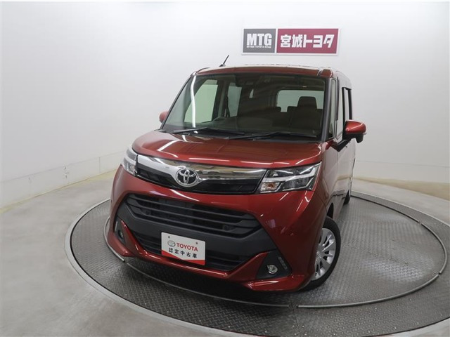 タンク1.0 G コージー エディション