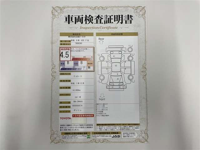 ヴォクシー2.0 V