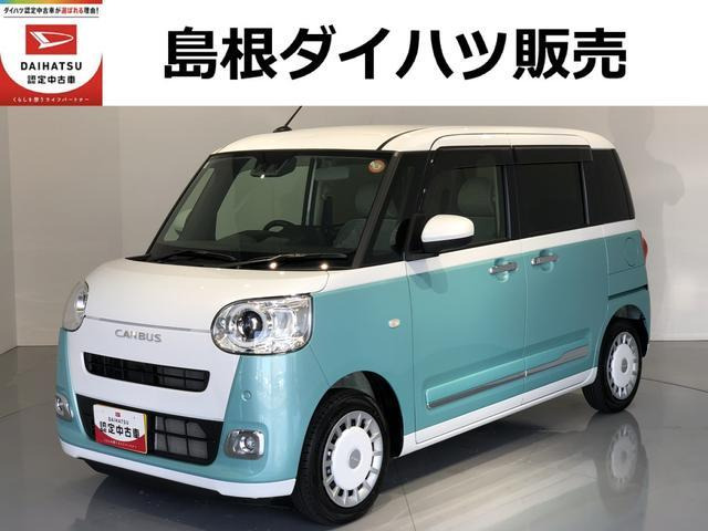 ムーヴキャンバス