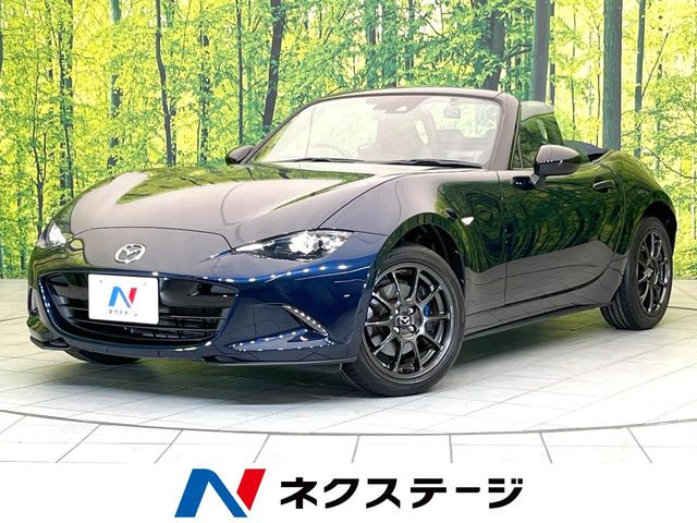 ロードスター1.5 990S