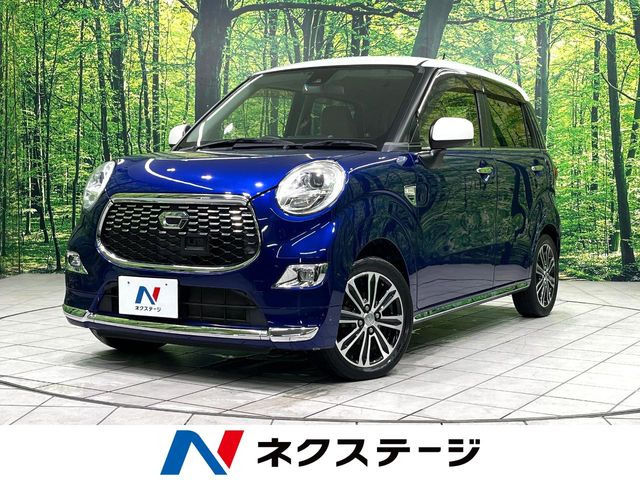 キャストスタイル G SAII
