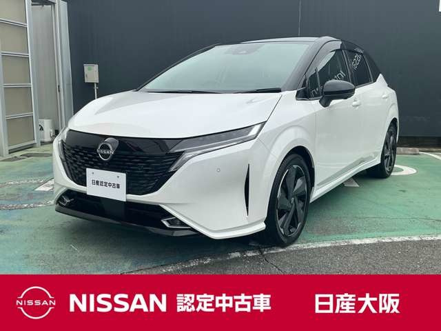 ノートオーラ1.2 G レザーエディション