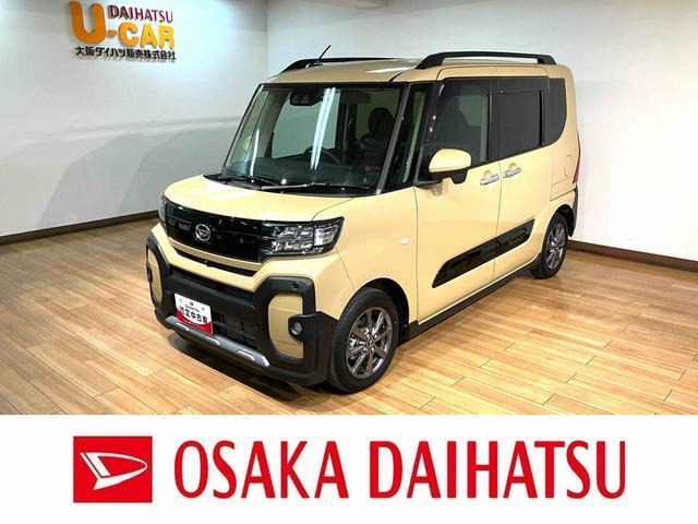タントファンクロス