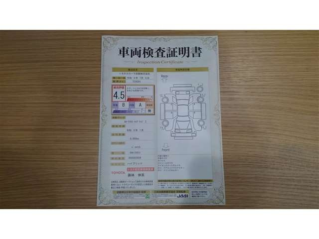 カローラクロス1.8 ハイブリッド Z