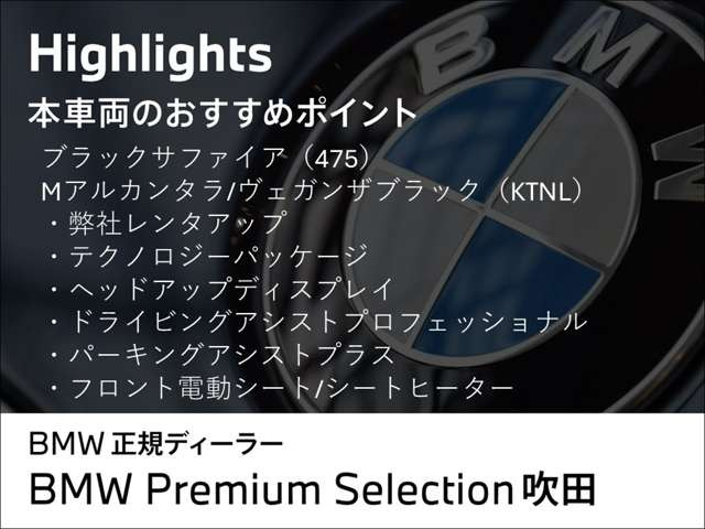 1シリーズ120d Mスポーツ
