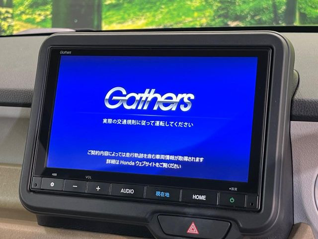 N-BOXベースグレード
