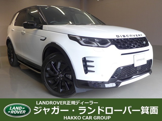 ディスカバリースポーツダイナミック HSE 1.5L P300e 4WD