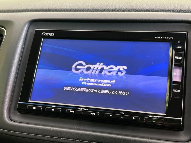ヴェゼル1.5 ハイブリッド X